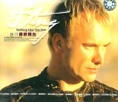 Sting Nothing Like The Sun Chinese CD album (CDLP) (295979)